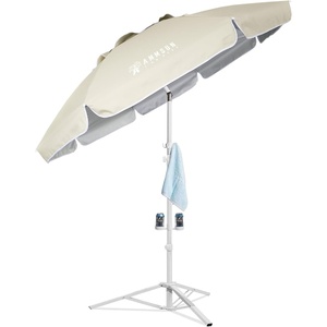 AMMSUN Shade Umbrella, Premium Portable Umbrella with Stand, 6.5ft Lightweight Free Standing Canopy for Sporting Games, Adjustable Instant Sun Protection and Easy to Carry, Light Blue(Beige)